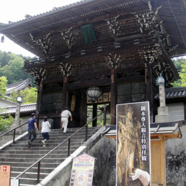 【奈良】長谷寺のご本尊観音様の御足に触れてきました。