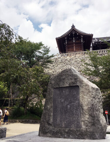 【京都】清水寺　田村堂と阿弖流為の石碑　レポート