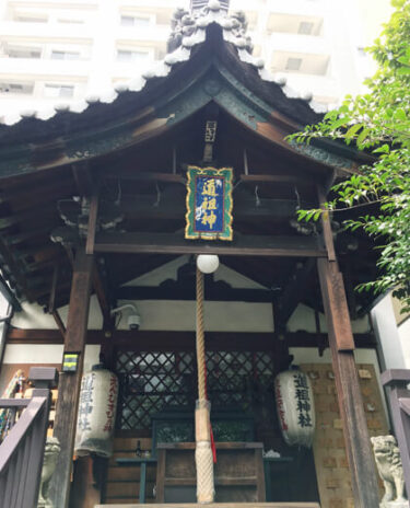 【京都】道祖神社　レポート