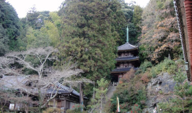 【奈良】日本最古の厄除霊場　松尾寺　レポート