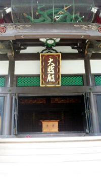 太融寺