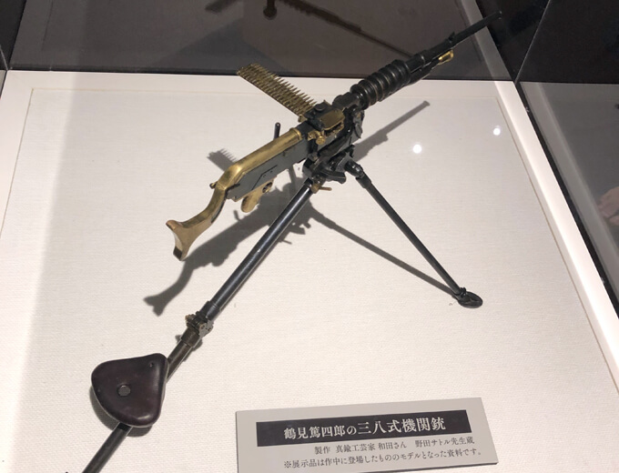 鶴見篤四郎の三八式機関銃