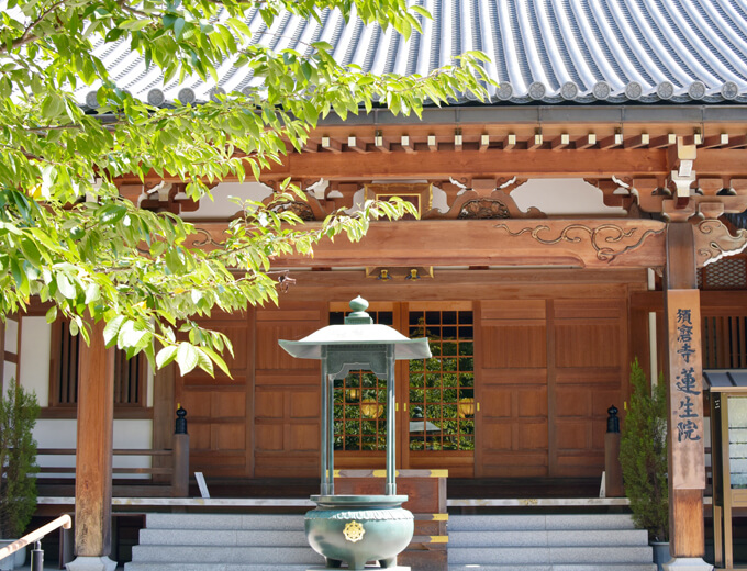 須磨寺　蓮生院